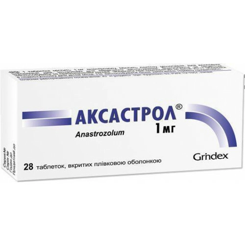 Аксастрол
