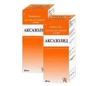 Аксозолид (Линезолид)