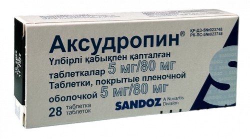 Аксудропин 5 мг/80 мг 28 таблеток
