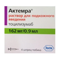 Актемра 162 мг/0,9 мл тоцилизумаб раствор для подкожного введения 4 шприц-тюбика