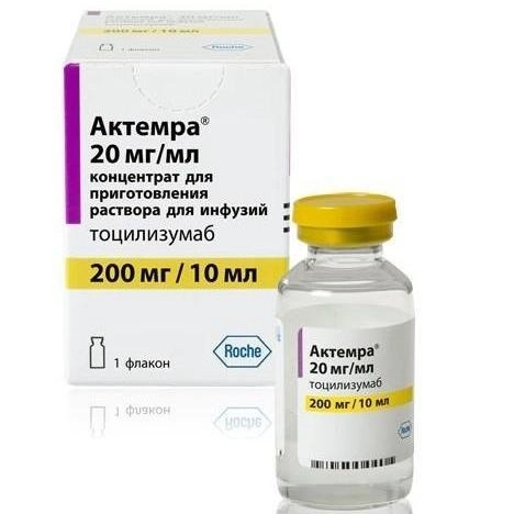 Актемра 20 мг/мл тоцилизумаб 200 мг/10 мл концентрат раствор для инфузий 1 флакон