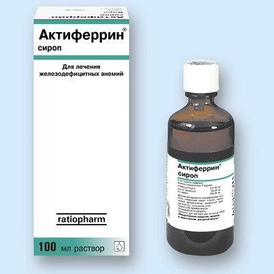 Актиферрин сироп 100 мл