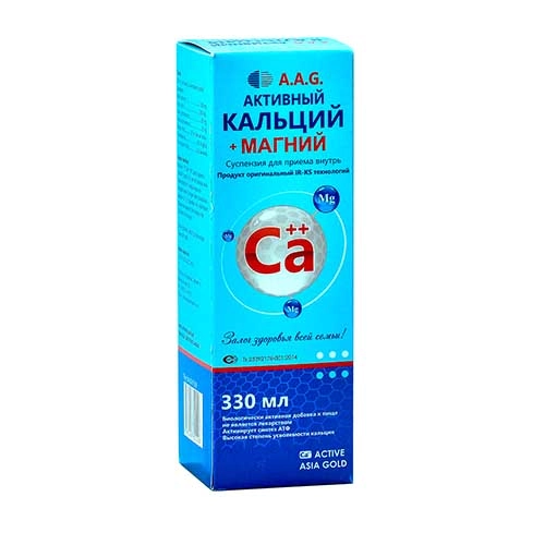 Активный Кальций AAG + магний
