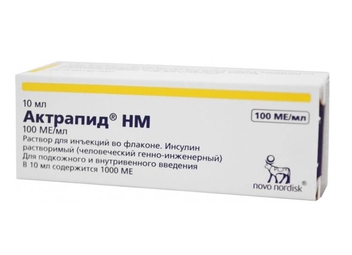 Актрапид НМ