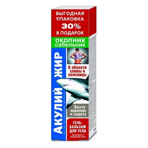 Акулий жир Гель-бальзам с окопником и сабельником