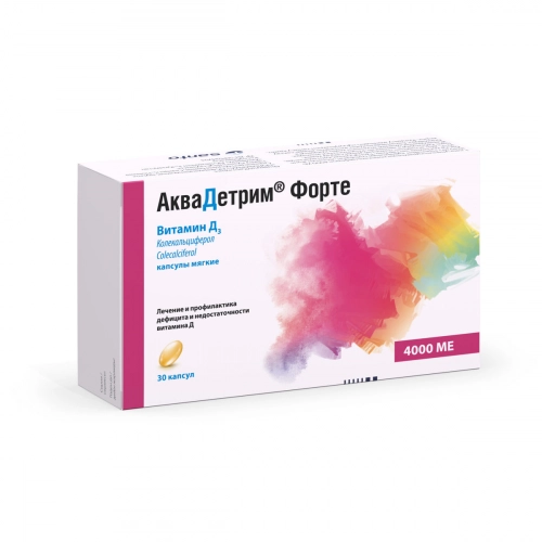 АкваДетрим Форте 4000 ME 30 капсул