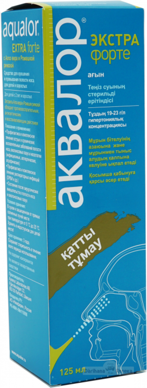 Аквалор горло алоэ вера и римская ромашка
