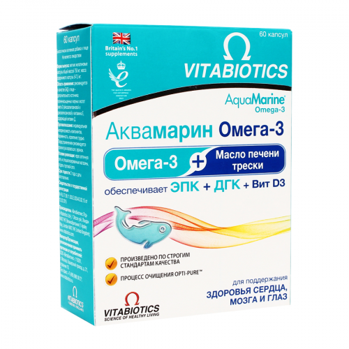 Аквамарин Омега 3