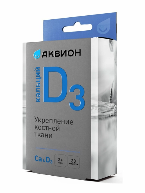 Аквион Кальций Д3 Укрепление костной ткани