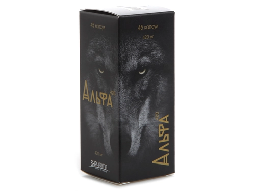 Альфа 420