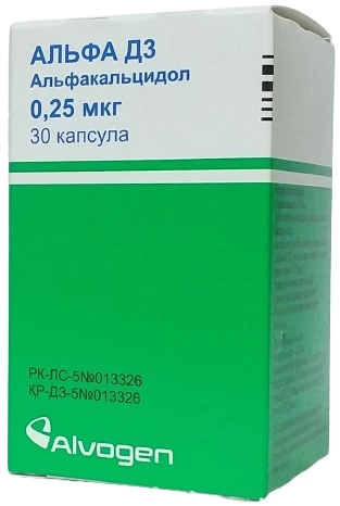 АЛЬФА Д3 ТЕВА 0,25 мкг №30 капс Альфакальцидол