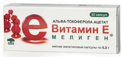 Альфа-токоферола ацетат (витамин е) Мелиген