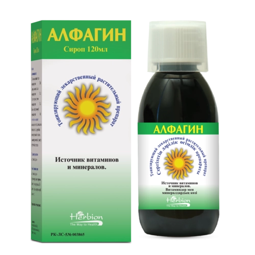 Алфагин сироп 120 мл