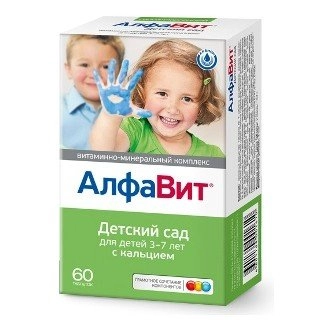 Алфавит детский сад
