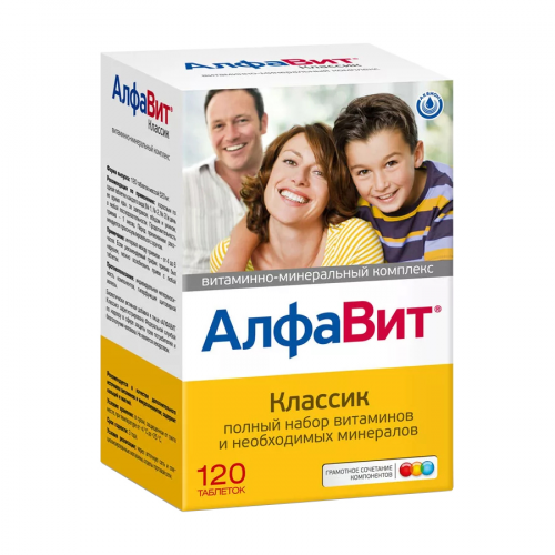 АЛФАВИТ Комплекс витаминов Классик 120шт