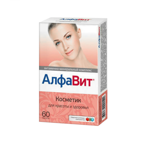 АЛФАВИТ Комплекс витаминов Косметик для красоты и здоровья 60шт