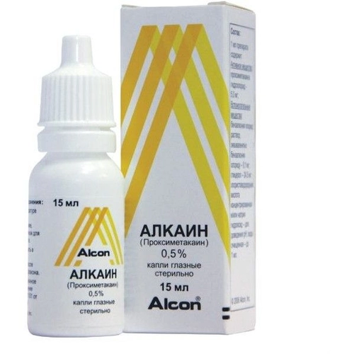 Алкаин