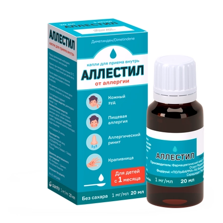Аллестил капли 1 мг/мл 20 мл для детей