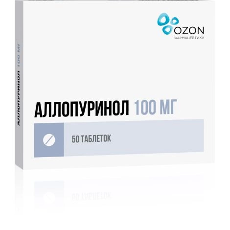 Аллопуринол