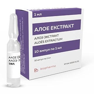 Алоэ экстракт раствор для инъекций 10 ампул по 1 мл Биофарма