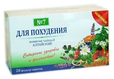 Алтайский для похудения №7