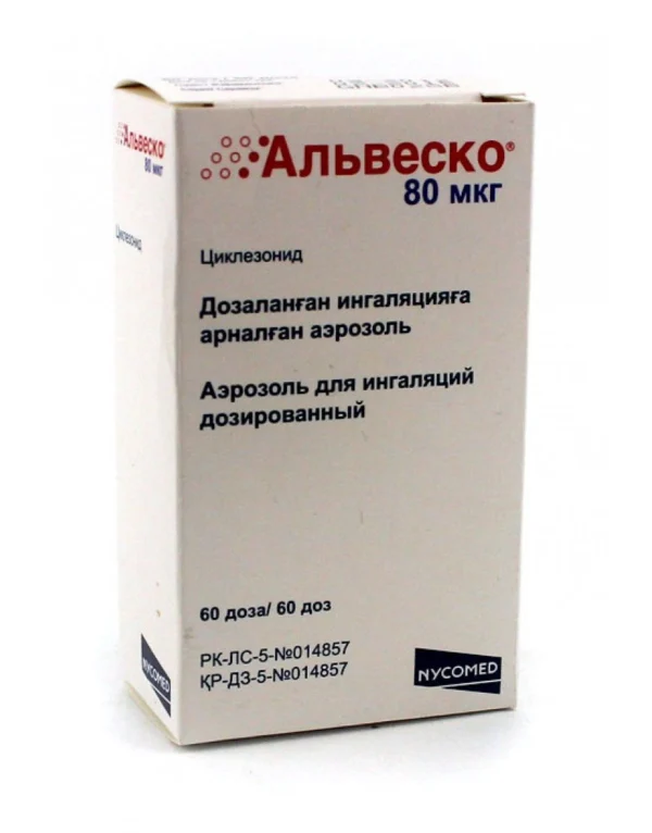 Альвеско 80 мкг циклезонид аэрозоль 60 доз Nycomed