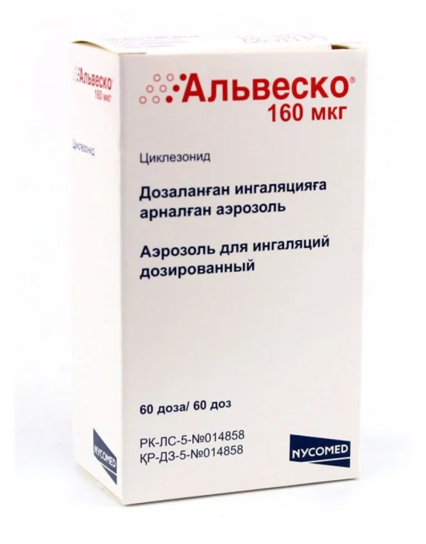 Альвеско 160 мкг циклезонид аэрозоль 60 доз Nycomed