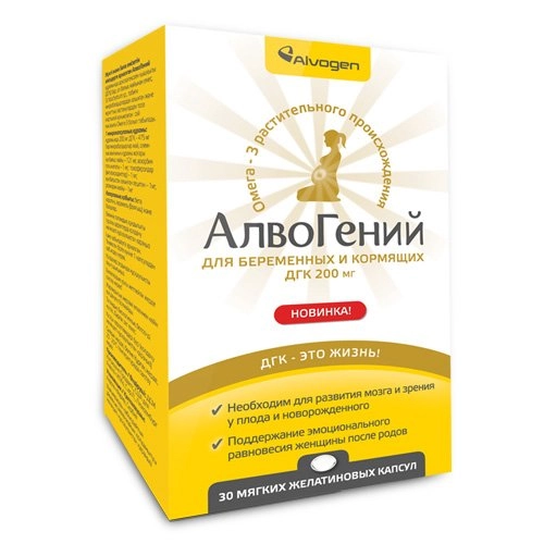 АлвоГений для беременных и кормящих