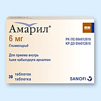 Амарил 6 мг глимепирид 30 таблеток
