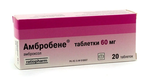Амбробене 60 мг 20 таблеток