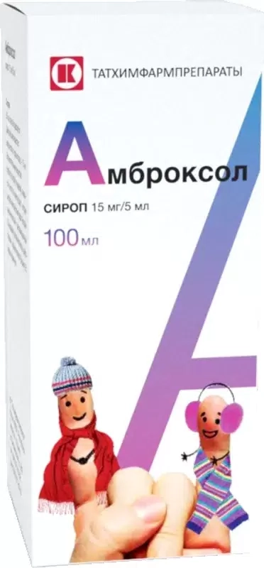 Амброксол 15мг/5мл