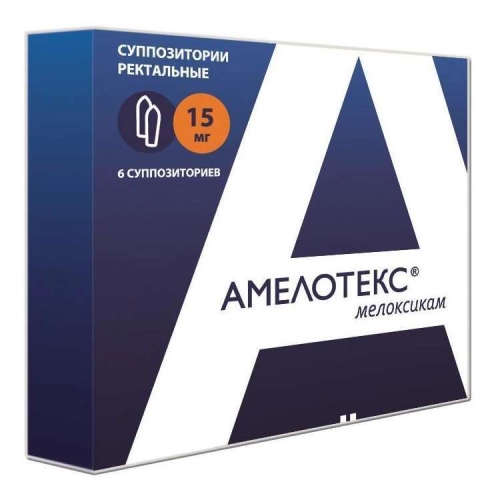 Амелотекс 15 мг мелоксикам 6 суппозиториев