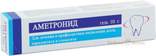 Аметронид 10г