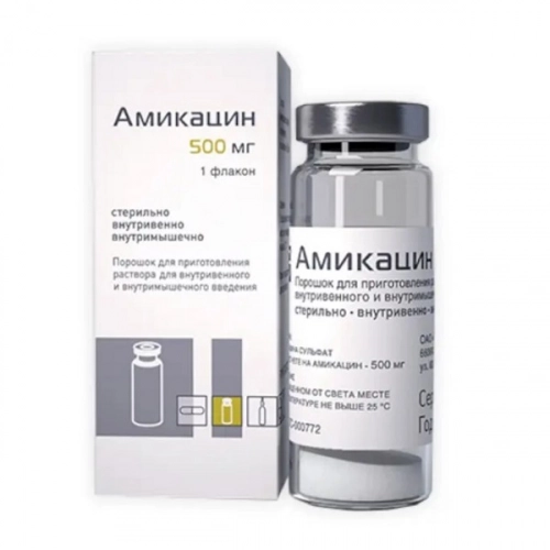 Амикацин 500 мг флакон порошок для инъекций Красфарма