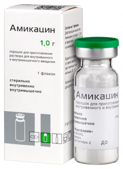 Амикацин 1 г флакон порошок для инъекций Красфарма
