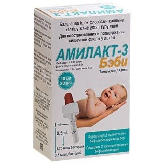 Амилакт 3 Бэби