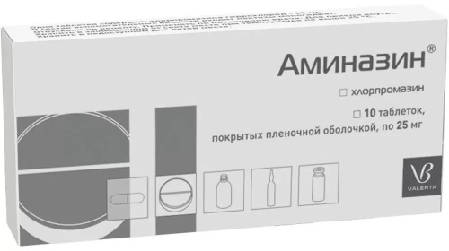 Аминазин 25 мг хлорпромазин 10 таблеток