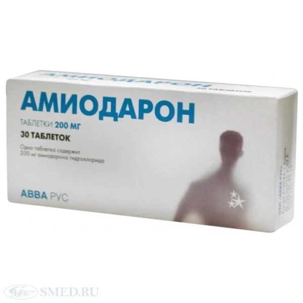 Амиодарон