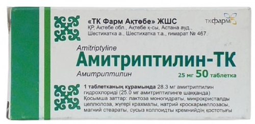 Амитриптилин-ТК