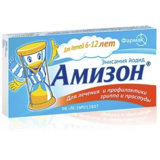 Амизон