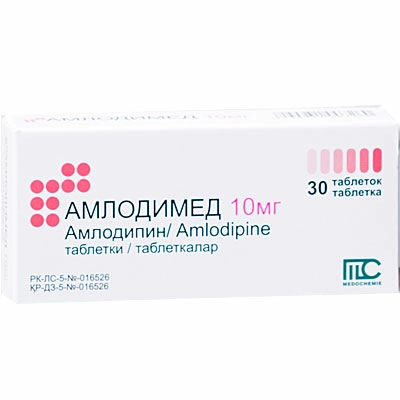 Амлодимед 10 мг амлодипин 30 таблеток
