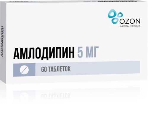Амлодипин Канон 5 мг 60 таблеток
