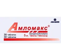 Амломакс 5 мг Амлодипин 30 таблеток Адамед