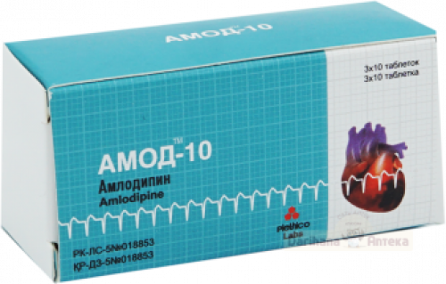 Амод 10 (Амлоз 10) амлодипин 30 таблеток