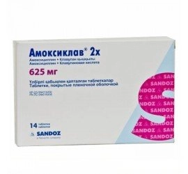 Амоксиклав 2X амоксициллин 625 мг 14 таблеток