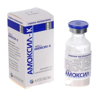 Амоксил К