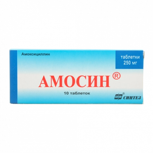 Амосин 250 мг амоксициллин 10 таблеток