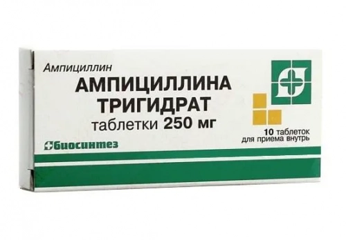 Ампициллина тригидрат 250 мг 10 таблеток Биосинтез