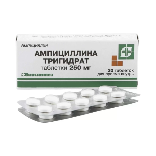 Ампициллина тригидрат 250 мг 20 таблеток Синтез