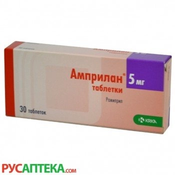 Амприлан 5 мг рамиприл 30 таблеток
